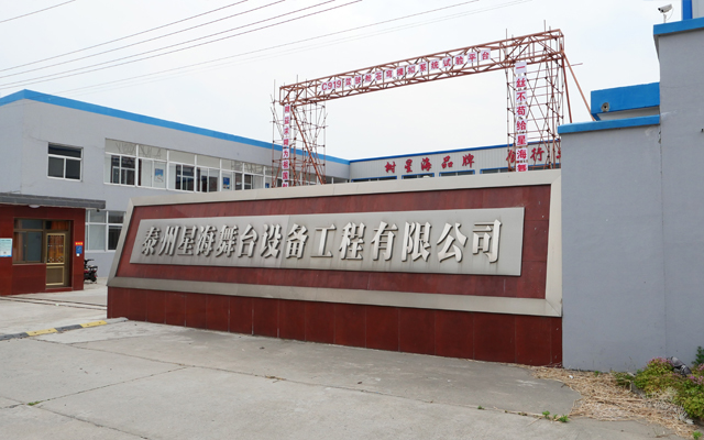 廠房大門